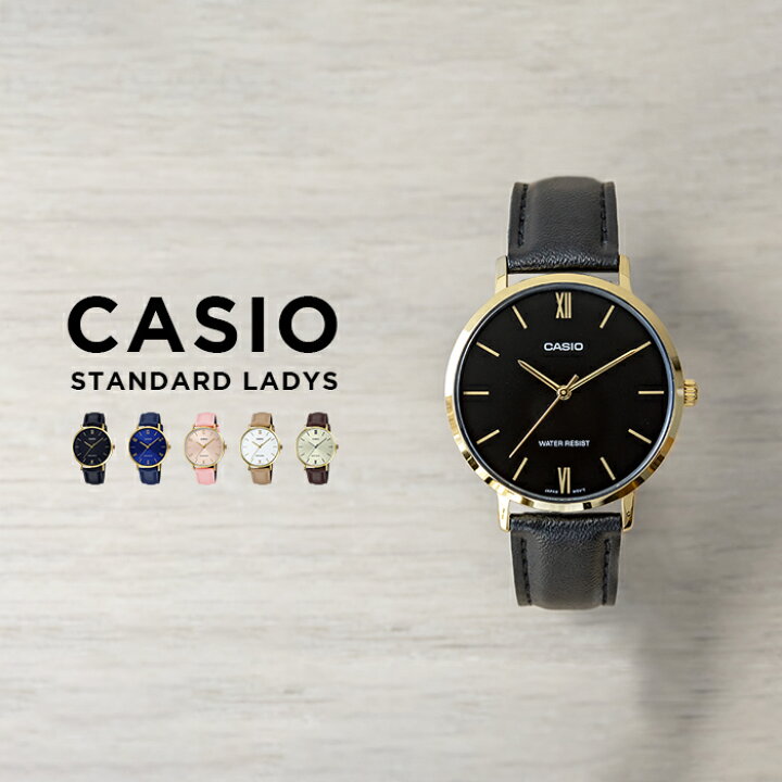 楽天市場 10年保証 日本未発売 Casio Standard カシオ スタンダード 腕時計 時計 ブランド レディース キッズ 子供 女の子 チープカシオ チプカシ アナログ ブラック 黒 ゴールド 金 ホワイト 白 ベージュ ブラウン 茶 レザー 革ベルト 海外モデル ギフト