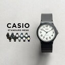 【10年保証】【日本未発売】CASIO STANDARD カシオ スタンダード 腕時計 時計 ブランド メンズ レディース キッズ 子… 