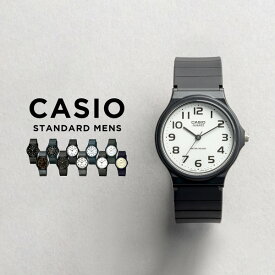 【10年保証】【日本未発売】CASIO STANDARD カシオ スタンダード 腕時計 時計 ブランド メンズ レディース キッズ 子供 男の子 女の子 チープカシオ チプカシ アナログ ブラック 黒 ホワイト 白 シルバー ゴールド 金 シンプル 海外モデル ギフト プレゼント