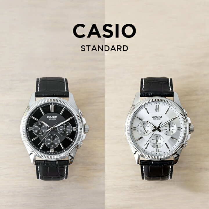 楽天市場】【10年保証】【日本未発売】CASIO STANDARD カシオ 
