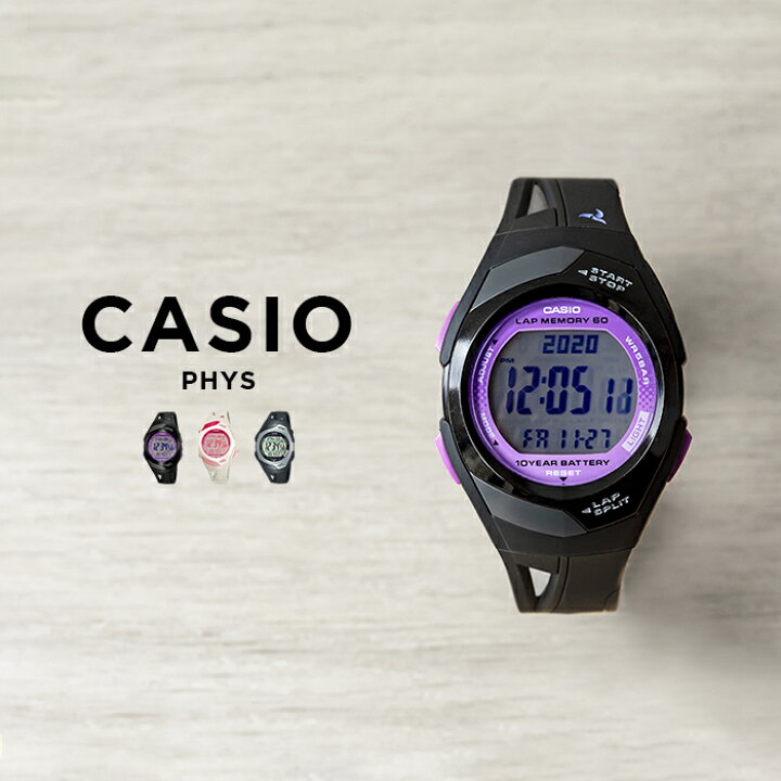 楽天市場】【10年保証】CASIO PHYS カシオ フィズ STR-300 腕時計 時計 