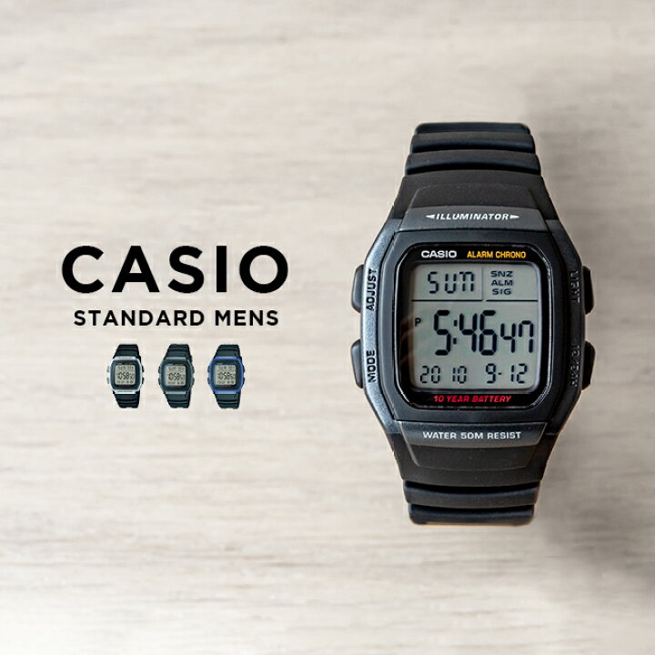 楽天市場】【10年保証】CASIO STANDARD カシオ スタンダード W-96H 