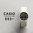 【10年保証】CASIO STANDARD カシオ スタンダードMQ-24UC 腕時計 時計 ブランド メンズ レディース キッズ 子供 男の子 女の子 チープカシオ チプカシ アナログ 薄型 軽量 ビジネス シンプル カジュアル レトロ 青 緑 赤 ブラック 黒 ギフト プレゼント