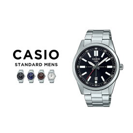 【10年保証】【日本未発売】CASIO STANDARD カシオ スタンダード MTP-VD02D 腕時計 時計 ブランド メンズ 男の子 チープカシオ チプカシ アナログ 日付 シルバー ブラック 黒 ネイビー ブラウン 茶 ホワイト 白 シンプル メタル 海外モデル ギフト プレゼント