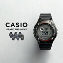 【10年保証】【日本未発売】CASIO STANDARD MENS カシオ スタンダード W-216H 腕時計 時計 ブランド メンズ レディース キッズ 子供 男の子 女の子 チープカシオ チプカシ デジタル 日付 ブラック 黒 シルバー カーキ 海外モデル ギフト プレゼント