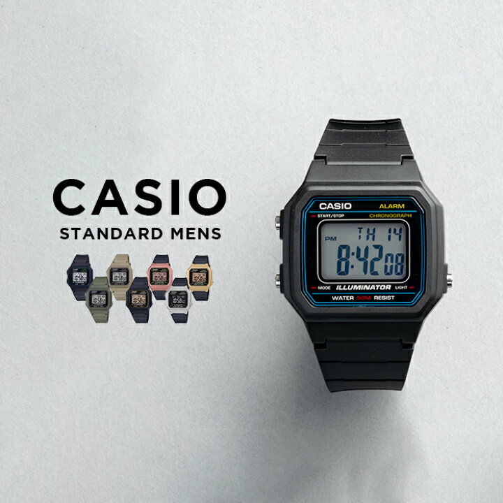 楽天市場】【10年保証】【日本未発売】CASIO STANDARD MENS カシオ 