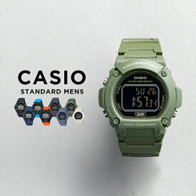 【10%OFF】【10年保証】【日本未発売】CASIO STANDARD MENS カシオ スタンダード W-219H.HC腕時計 時計 ブランド メンズ 男の子 チープカシオ チプカシ デジタル 日付 防水 ブラック 黒 ネイビー グレー 青 カーキ ベージュ 海外モデル ギフト プレゼント