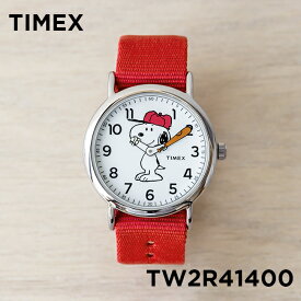 【10%OFF】【日本未発売】TIMEX WEEKENDER タイメックス ウィークエンダー ピーナッツ スヌーピー 38MM メンズ TW2R41400 腕時計 時計 ブランド レディース ミリタリー アナログ ホワイト 白 レッド 赤 ナイロンベルト 海外モデル ギフト プレゼント