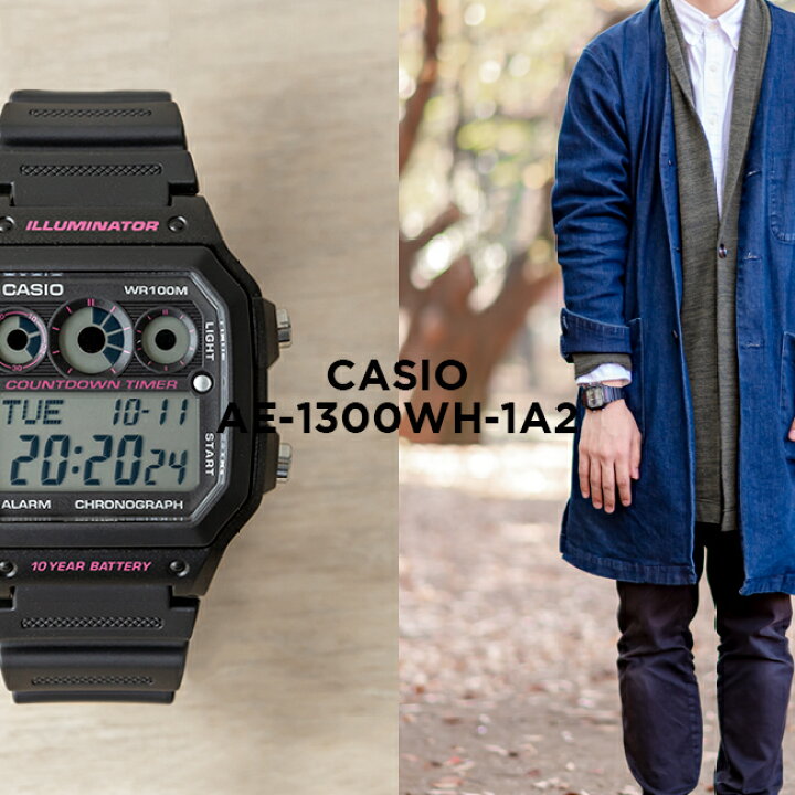 楽天市場】【10年保証】CASIO STANDARD カシオ スタンダード AE-1300WH 
