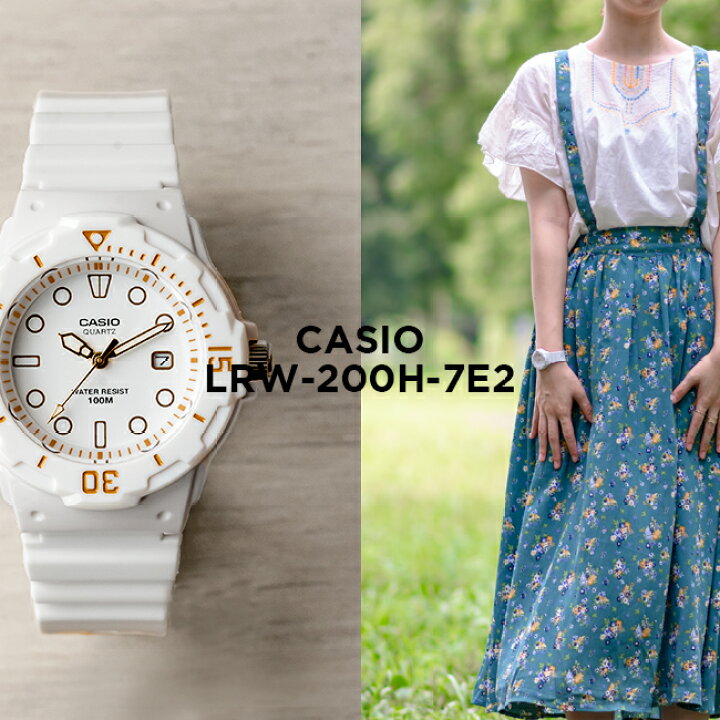 楽天市場 10年保証 Casio Sports カシオ スポーツ Lrw 0h 7e2 腕時計 時計 ブランド レディース キッズ 子供 女の子 チープカシオ チプカシ アナログ 日付 カレンダー 防水 ホワイト 白 ゴールド 金 ギフト プレゼント つきのとけいてん