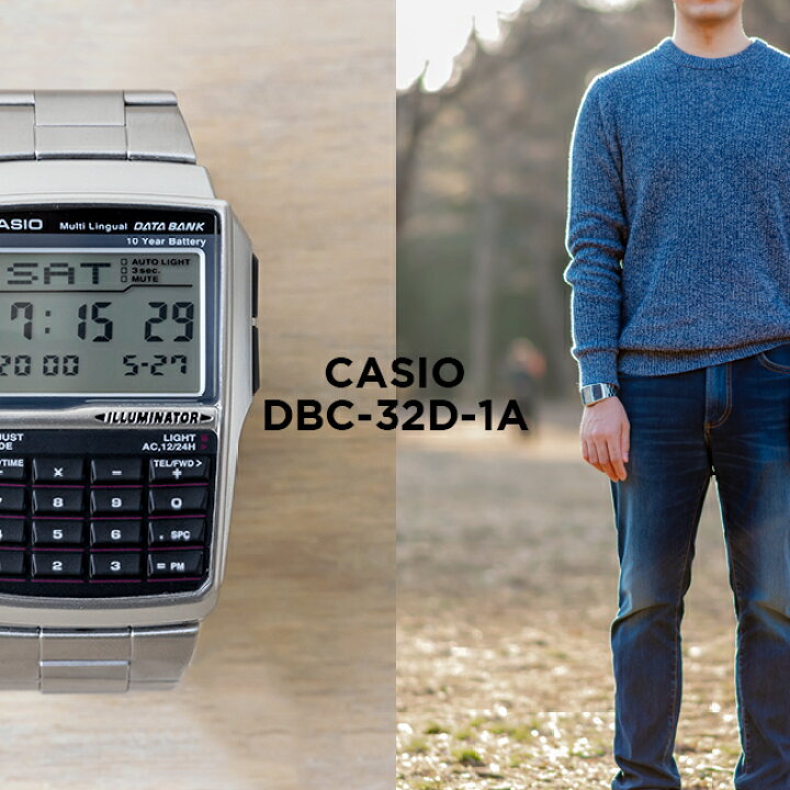 楽天市場】【10年保証】【日本未発売】CASIO DATA BANK カシオ データ 