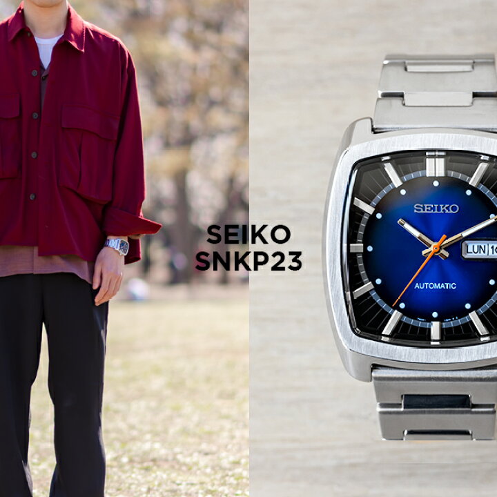 楽天市場】【10年保証】【日本未発売】SEIKO ESSENTIALS セイコー 