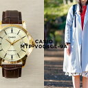 【10年保証】【日本未発売】CASIO STANDARD カシオ スタンダード MTP-V004GL-9A 腕時計 時計 ブランド メンズ キッズ 子供 男の子 チープカシオ チプカシ アナログ 日付 カレンダー ゴールド 金 レザー 革ベルト 海外モデル ギフト プレゼント