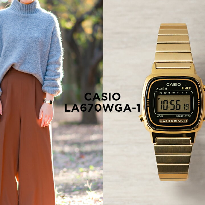 楽天市場 10年保証 Casio Standard カシオ スタンダード La670wga 1 腕時計 時計 ブランド レディース キッズ 子供 女の子 チープカシオ チプカシ デジタル 日付 カレンダー ゴールド 金 ブラック 黒 ギフト プレゼント つきのとけいてん