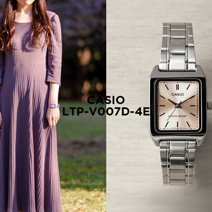 楽天市場 10年保証 日本未発売 Casio Standard カシオ スタンダード Ltp V007d 4e 腕時計 時計 ブランド レディース キッズ 子供 女の子 チープカシオ チプカシ アナログ シルバー ピンク 海外モデル ギフト プレゼント つきのとけいてん