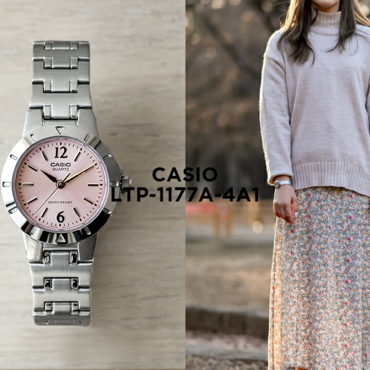 楽天市場 10年保証 Casio Standard カシオ スタンダード Ltp 1177a 4a1 腕時計 時計 ブランド レディース キッズ 子供 女の子 チープカシオ チプカシ アナログ シルバー ピンク ギフト プレゼント つきのとけいてん