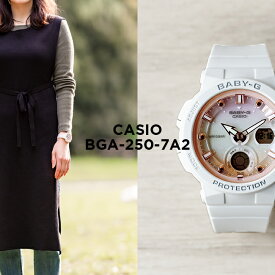 【10年保証】CASIO BABY-G カシオ ベビーG BGA-250-7A2 腕時計 時計 ブランド レディース キッズ 子供 女の子 アナデジ 日付 カレンダー 防水 ホワイト 白 ピンク ギフト プレゼント