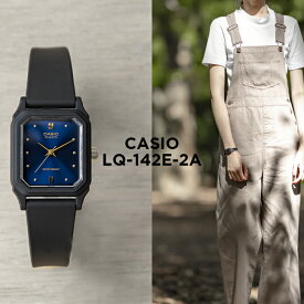 【10年保証】【日本未発売】CASIO STANDARD カシオ スタンダード LQ-142E-2A 腕時計 時計 ブランド レディース キッズ 子供 女の子 チープカシオ チプカシ アナログ ブラック 黒 ネイビー 海外モデル ギフト プレゼント