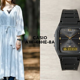 【10年保証】【日本未発売】CASIO STANDARD カシオ スタンダード AW-48HE-8A 腕時計 時計 ブランド メンズ レディース キッズ 子供 男の子 女の子 チープカシオ チプカシ アナデジ 日付 カレンダー ブラック 黒 グレー 海外モデル ギフト プレゼント