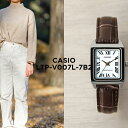 【10年保証】【日本未発売】CASIO STANDARD カシオ スタンダード LTP-V007L-7B2 腕時計 時計 ブランド レディース キッズ 子供 女の子 チープカシオ チプカシ アナログ ホワイト 白 茶 レザー 革ベルト 海外モデル ギフト プレゼント