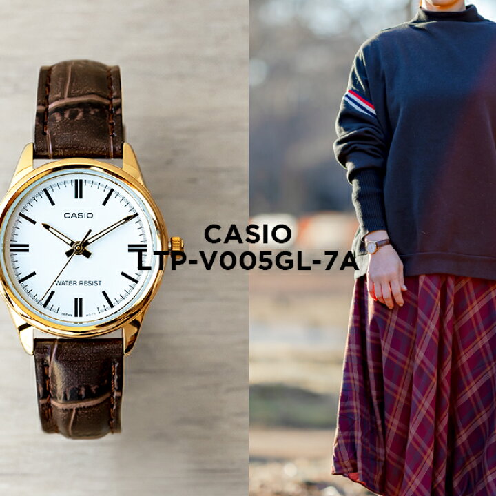 楽天市場】【10年保証】【日本未発売】CASIO STANDARD カシオ スタンダード LTP-V005GL-7A 腕時計 時計 ブランド レディース キッズ 子供 女の子 チープカシオ チプカシ アナログ ゴールド 金 ホワイト 白 レザー 革ベルト 海外モデル ギフト プレゼント : つきのとけいてん 楽天市場】【10年保証】【日本未発売】CASIO STANDARD カシオ スタンダード LTP-V005GL-7A 腕時計 時計 ブランド レディース キッズ 子供 女の子 チープカシオ チプカシ アナログ ゴールド 金 ホワイト 白 レザー 革ベルト 海外モデル ギフト プレゼント : つきのとけいてん