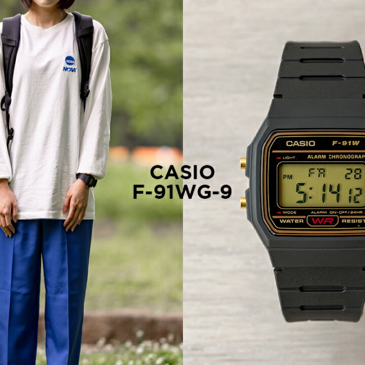 楽天市場 10年保証 日本未発売 Casio Standard カシオ スタンダード F 91wg 9 腕時計 時計 ブランド メンズ レディース キッズ 子供 男の子 女の子 チープカシオ チプカシ デジタル 日付 カレンダー ブラック 黒 ゴールド 金 海外モデル ギフト プレゼント