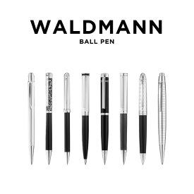 WALDMANN BALL PEN ヴァルドマン ボールペン 筆記用具 文房具 ブランド 油性 ブラック 黒 シルバー タンゴ エキストラヴィエナ チェス イーデルフィーダー ソロン プレシャス コンコルド 高級 海外モデル ギフト プレゼント