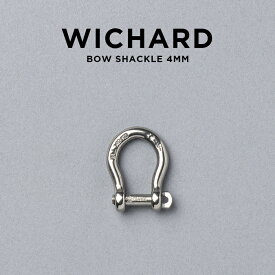 【日本未発売】WICHARD SELF-LOCKING BOW SHACKLE 4MM ウィチャード セルフロッキング バウ シャックル 1241 キーホルダー キーリング カラビナ 鍵 ブランド アウトドア ステンレス シルバー 海外モデル ギフト プレゼント