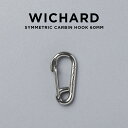 WICHARD SYMMETRIC CARBIN HOOK ウィチャード シンメトリック カービン フック 60MM 2313 キーリング キーホルダー カ…