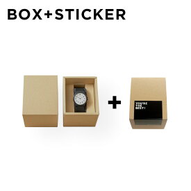 無地ボックス＋ステッカー