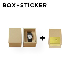 無地ボックス＋ステッカー