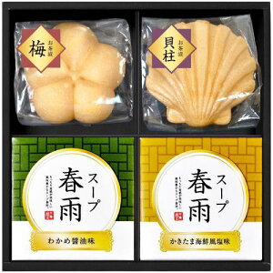 出産内祝い カード おしゃれ レトルト 惣菜の人気商品 通販 価格比較 価格 Com