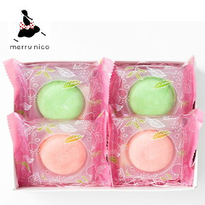 【ポイント5倍】merry nico 果実のマカロン【内祝い お返し 出産内祝い】【結婚内祝い 入学内祝い 新築内祝い 七五三内祝い 初節句内祝い】【お菓子 スイーツ 洋菓子 焼菓子 人気 マカロン ギ