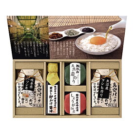 楽天市場 おしゃれ 入学 内祝いの通販