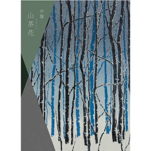 y|Cg5{zIׂJ^OMtg ySARA R zyoYj j j jԂ Mtg MtgZbgzyoYj Ԃ ԗzywj Ԃ wj wj iw