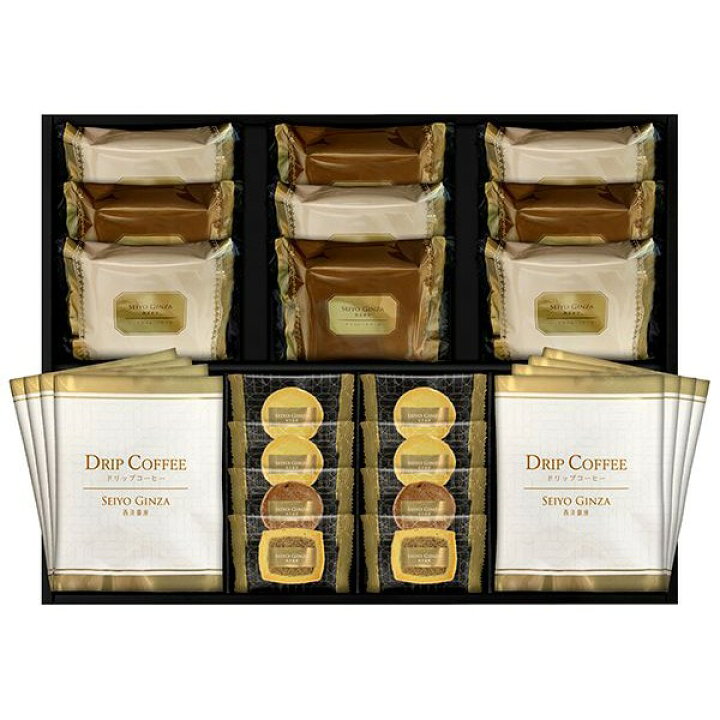 楽天市場 ポイント5倍 西洋銀座 監修 コーヒー 洋菓子ギフトセット 内祝い お返し 出産内祝い ギフトセット おしゃれ インスタ映え 入学祝い お返し 入学内祝 入学祝 進学祝い 進学内祝 結婚内祝い 人気 スイーツ 送料無料 送料込み 出産内祝い専門店