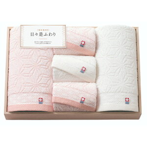 【ポイント5倍】imabari towel(今治タオル)日々是ふわり 愛媛今治 木箱入りタオルセット【内祝い お返し 出産内祝い ギフトセット 御歳暮 お歳暮 初節句内祝】【送料無料 送料込み】