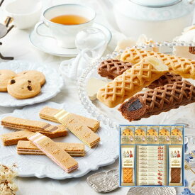 【ポイント3倍】マクミランアリス ガトーセレクション 焼き菓子セット 内祝い お返し 出産内祝い ギフトセット スイーツ お菓子 人気 洋菓子 焼き菓子 結婚内祝い 入学内祝い 新築内祝い 寿 快気祝い 御中元 お中元 暑中御見舞 粗供養 お供え 送料無料 送料込み