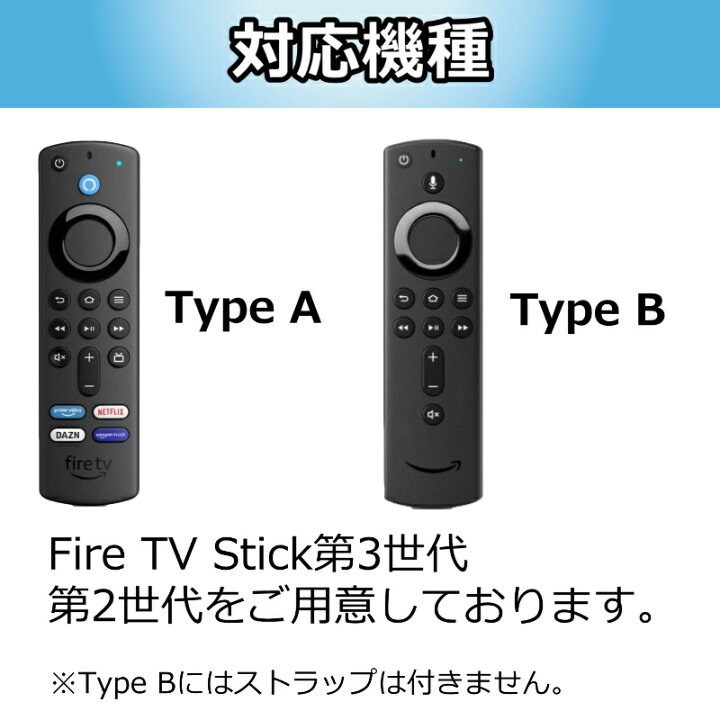 ラッピング無料 ファイヤー TV スティック リモコンカバー 第3世代 シリコン artuklu.bel.tr ラッピング無料 ファイヤー TV スティック リモコンカバー 第3世代 シリコン artuklu.bel.tr