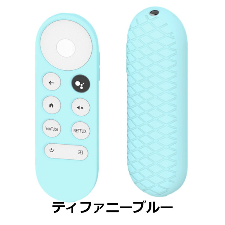 クロームキャスト google tv リモコンカバー Google Chromecast with Google TV リモコンケース グーグル クロームキャスト リモコンカバー シリコン カバー ケース 保護 薄型 汚れ防止 軽い 柔軟性 蛍光 GsCAFE Google Chromecast リモコンカバー ピンク