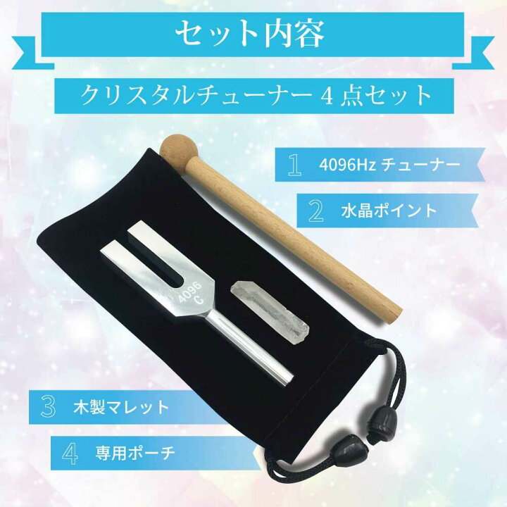 楽天市場】【ポイント5倍確定！】楽天ランキング1位！クリスタル 