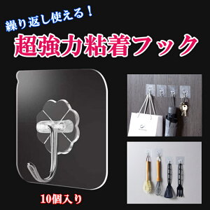 StbN  10  Ǌ|  L[z_[ ڒ O [ tbN JԂ NA őω׏d10kg z Lb`  i