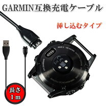 楽天市場】ガーミン s40 充電器の通販