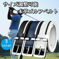 ＼楽天ランキング6冠達成！／ゴルフ ベルト メンズ 高級 本革 【穴あけポンチ付き】メンズベルト シンプ…