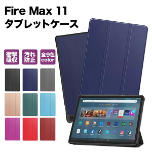 y|Cg10{ILy[Gg[Pt10{zFire Max 11 Jo[ P[X Ռ z ی h~ y O܃X^hJo[ amazon A}] X}zX^h _[Wy یP[X y
