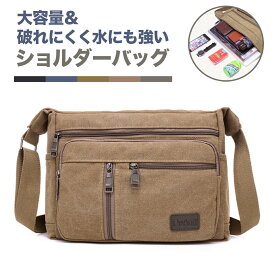 【数量限定5％OFFクーポン】ショルダーバッグ メンズ カバン 肩掛けカバン メンズ 大きめ a4 キャンバス ワンショルダーバッグ 斜め掛け 横型 2way キャンバス 帆布 かっこいい おしゃれ 大容量 軽い 通勤 通学 肩がけ a4 2way ショルダーバッグ メンズ 斜めがけ かっこいい