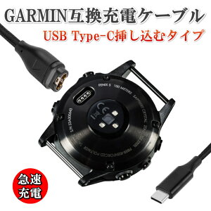 K[~ [d P[u Garmin X}[gEHb` Type-C ^CvC } ϋv [d [dR[h K[~݊i 1M V[Y @Ή