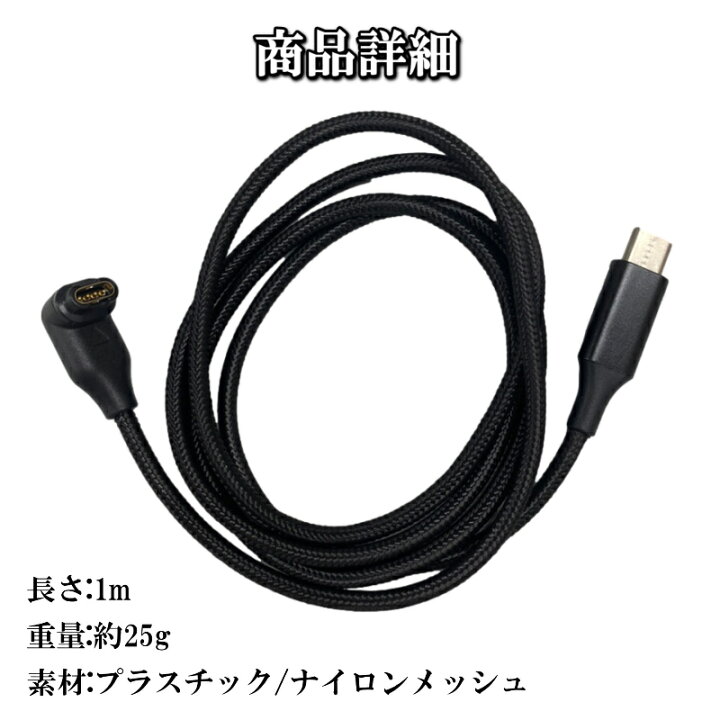 楽天市場】【本日ポイント5倍確定！】ガーミン 充電 ケーブル L型 Type 