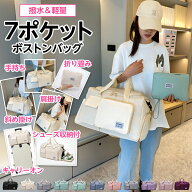 ＼本日！2180円→1980円／キャリーオンバッグ レディース ボストンバッグ 旅行 バッグ カバン 大容量 靴…