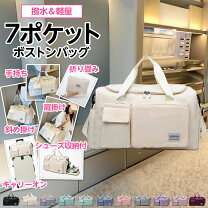 楽天市場】キャリーオンバッグ（カラーホワイト）（ボストンバッグ 
